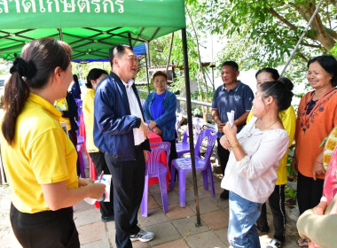 อธิบดีกรมส่งเสริมสหกรณ์ ... พารามิเตอร์รูปภาพ 2